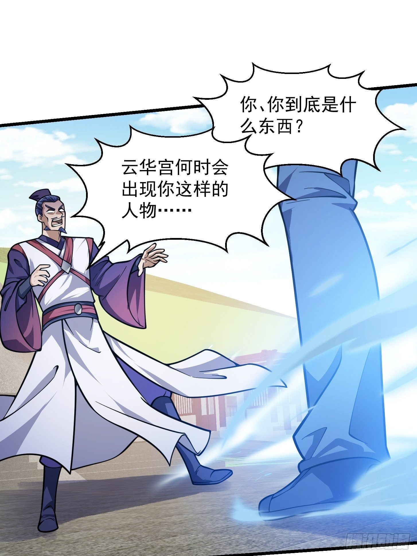 第231话 年轻人们太急躁18
