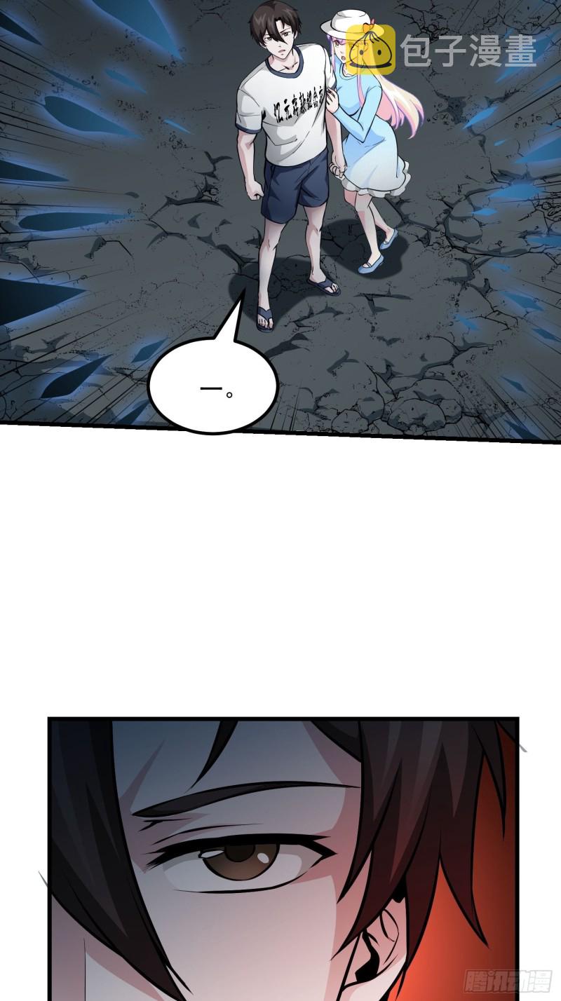 第80话 辛辣天塞！16