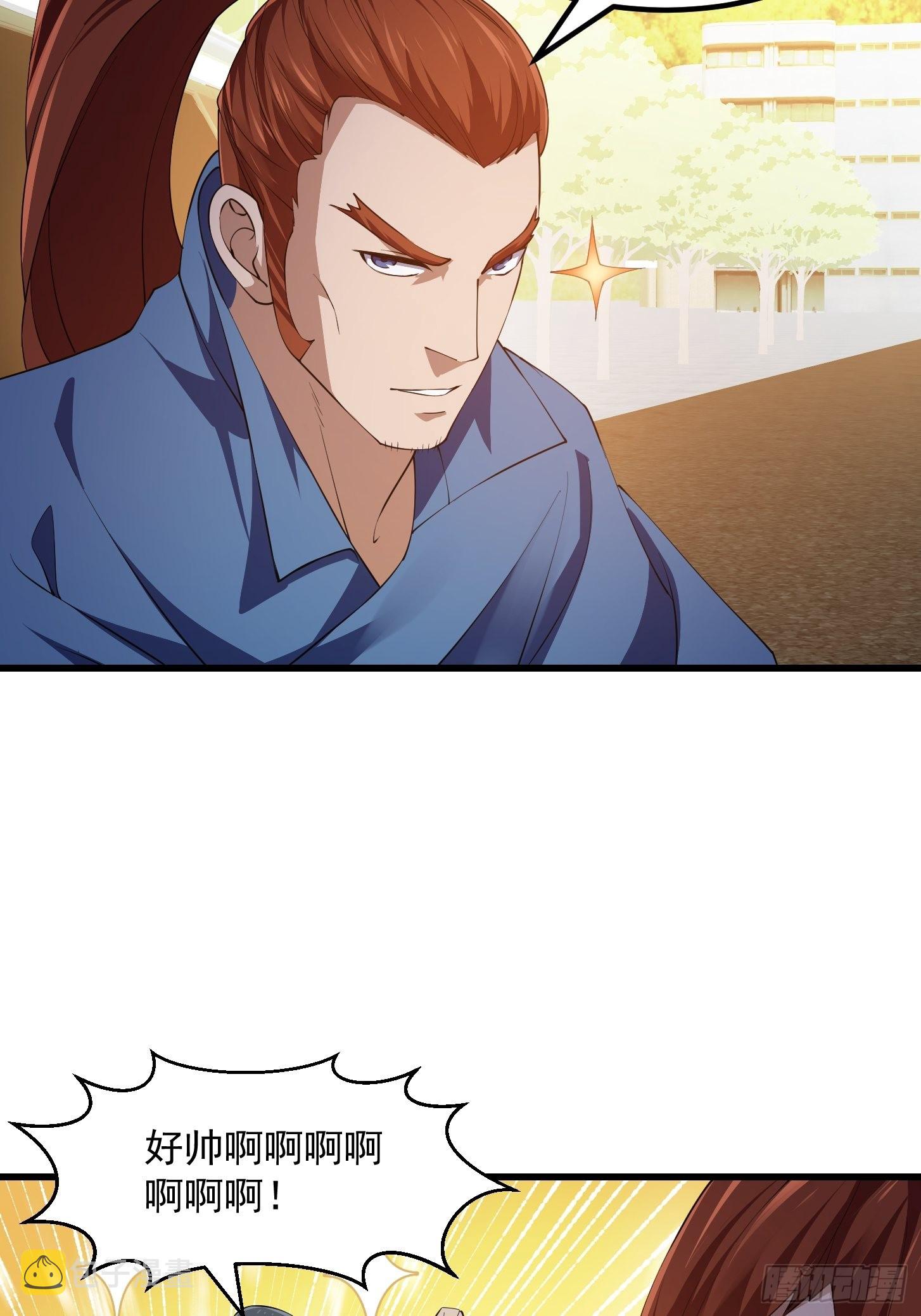 第263话 居然是快乐风男22