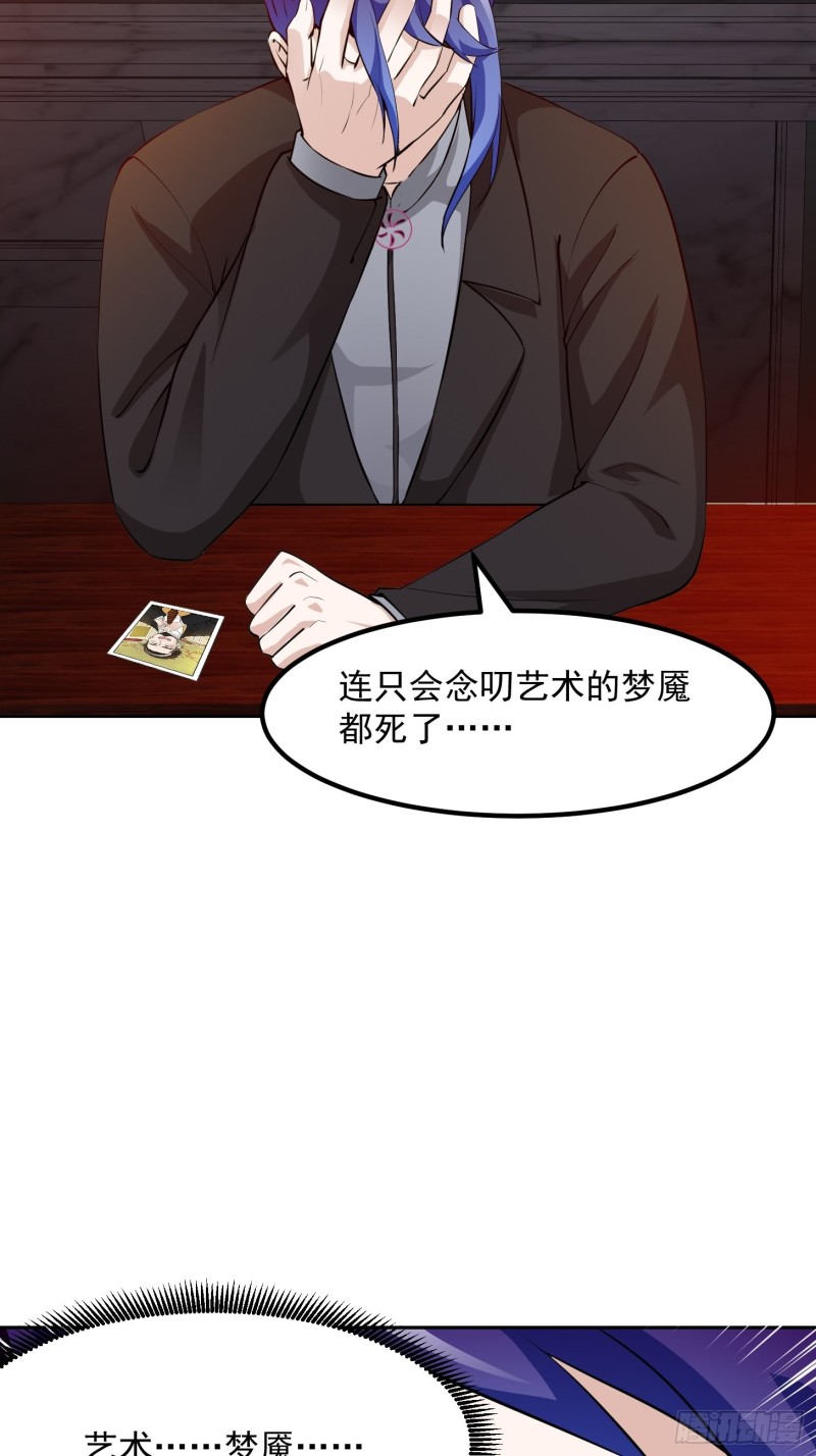第69话 富婆学技术时间！15