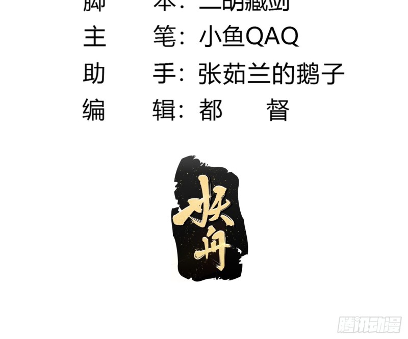 第136话 泡妞的最高境界1