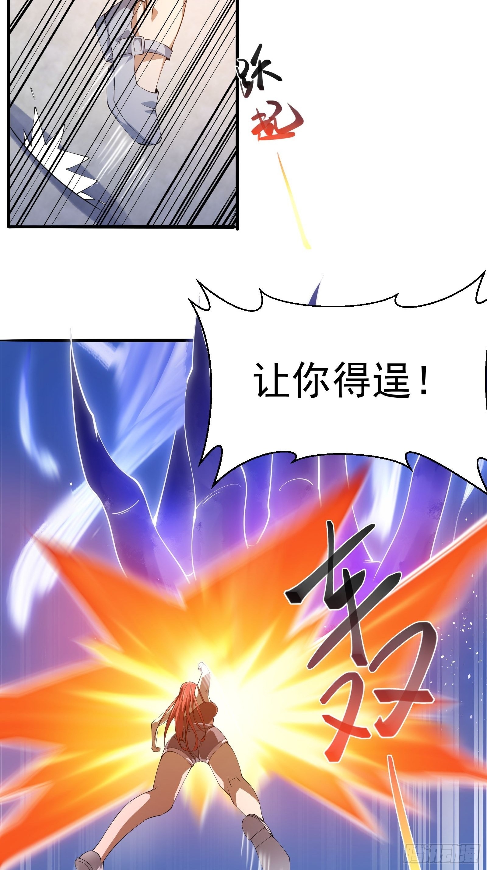 第270话 姬小姐有点失落27
