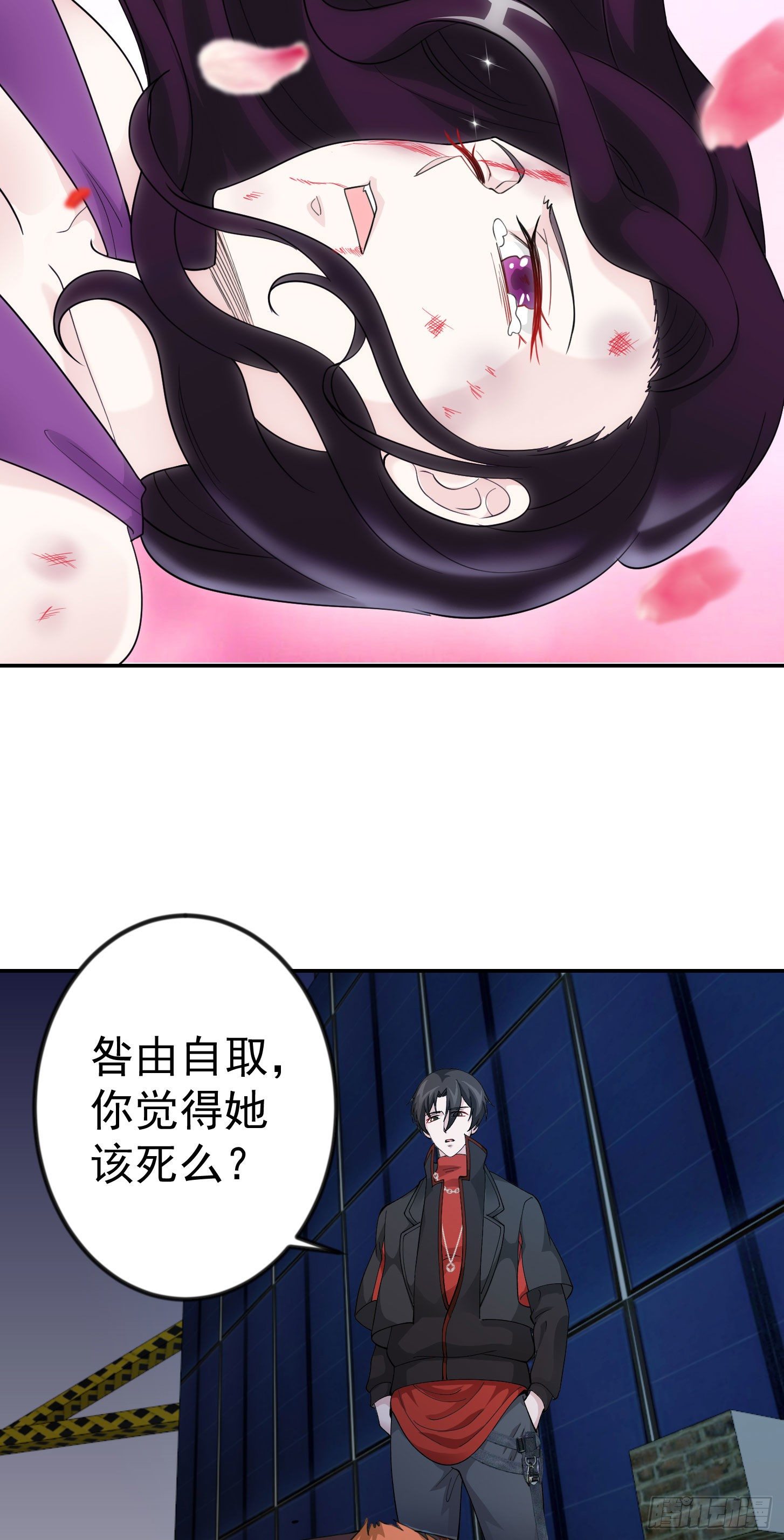 第41话 复杂的业与果21