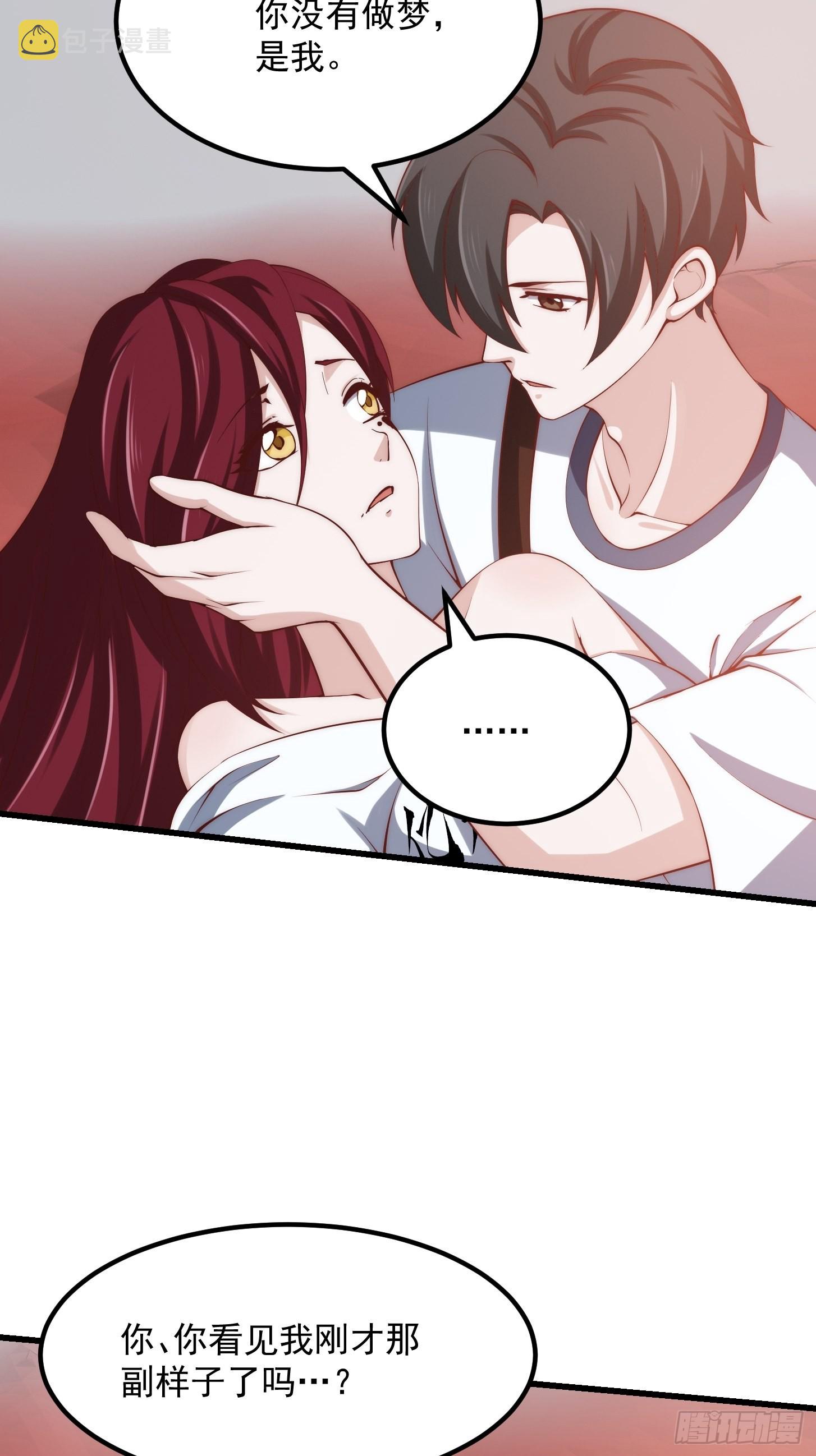 第257话 亿元存款纪念衣9