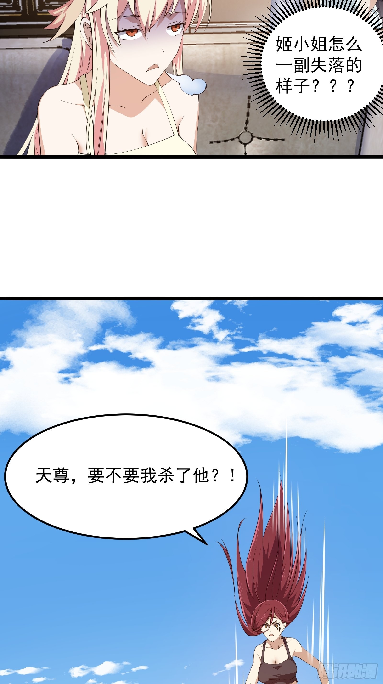 第270话 姬小姐有点失落8
