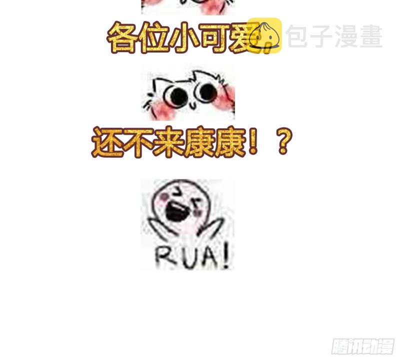 第148话 老林头的裤兜40