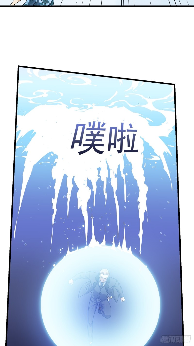 第137话 深海之底竟有……18