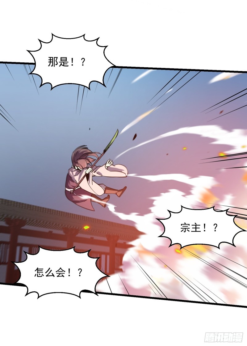 第123话 三招7