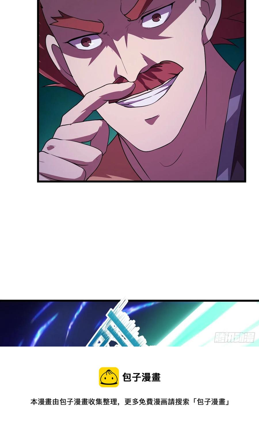 第145话 一巴掌，脑袋飞11