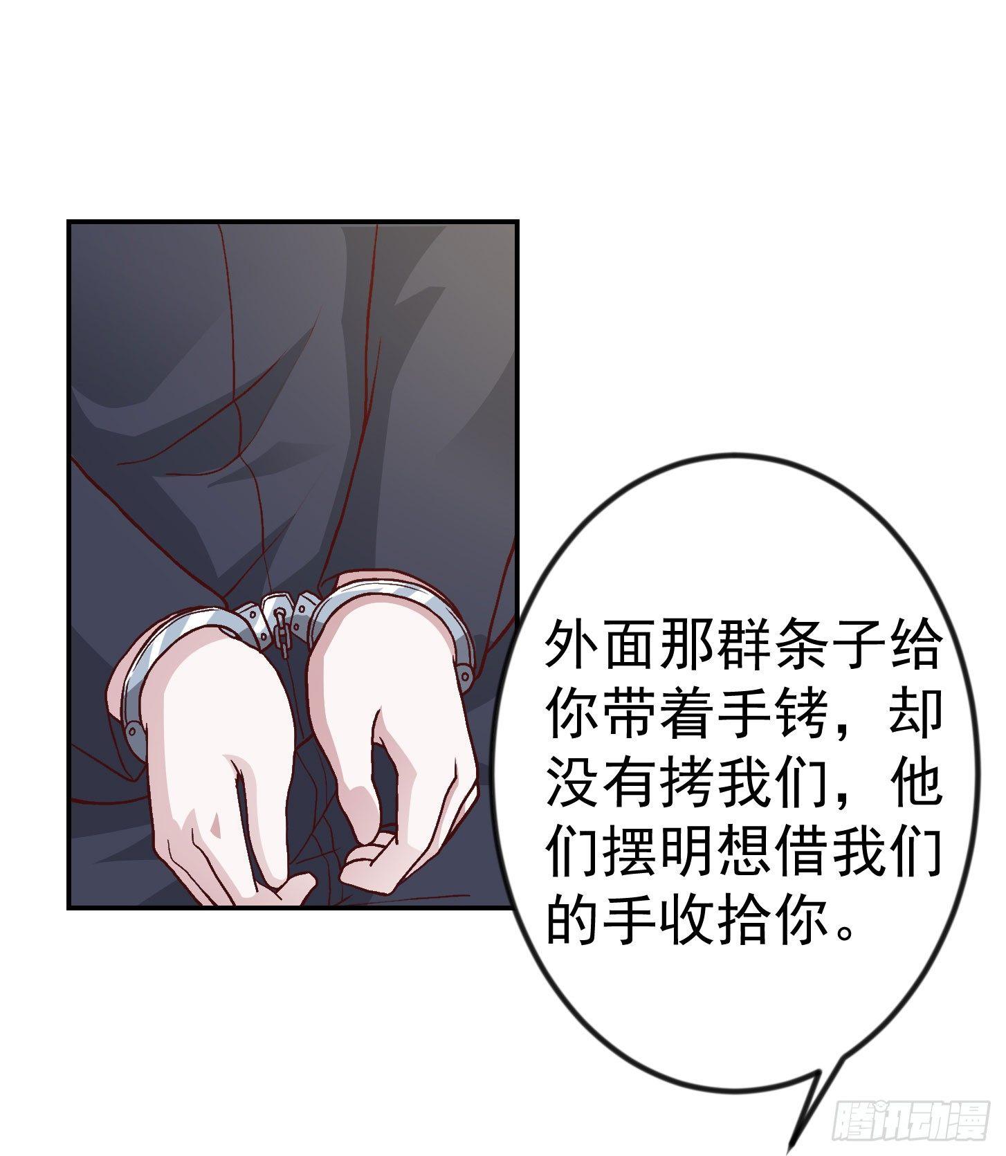 第9话 我的实力不允许我低调1