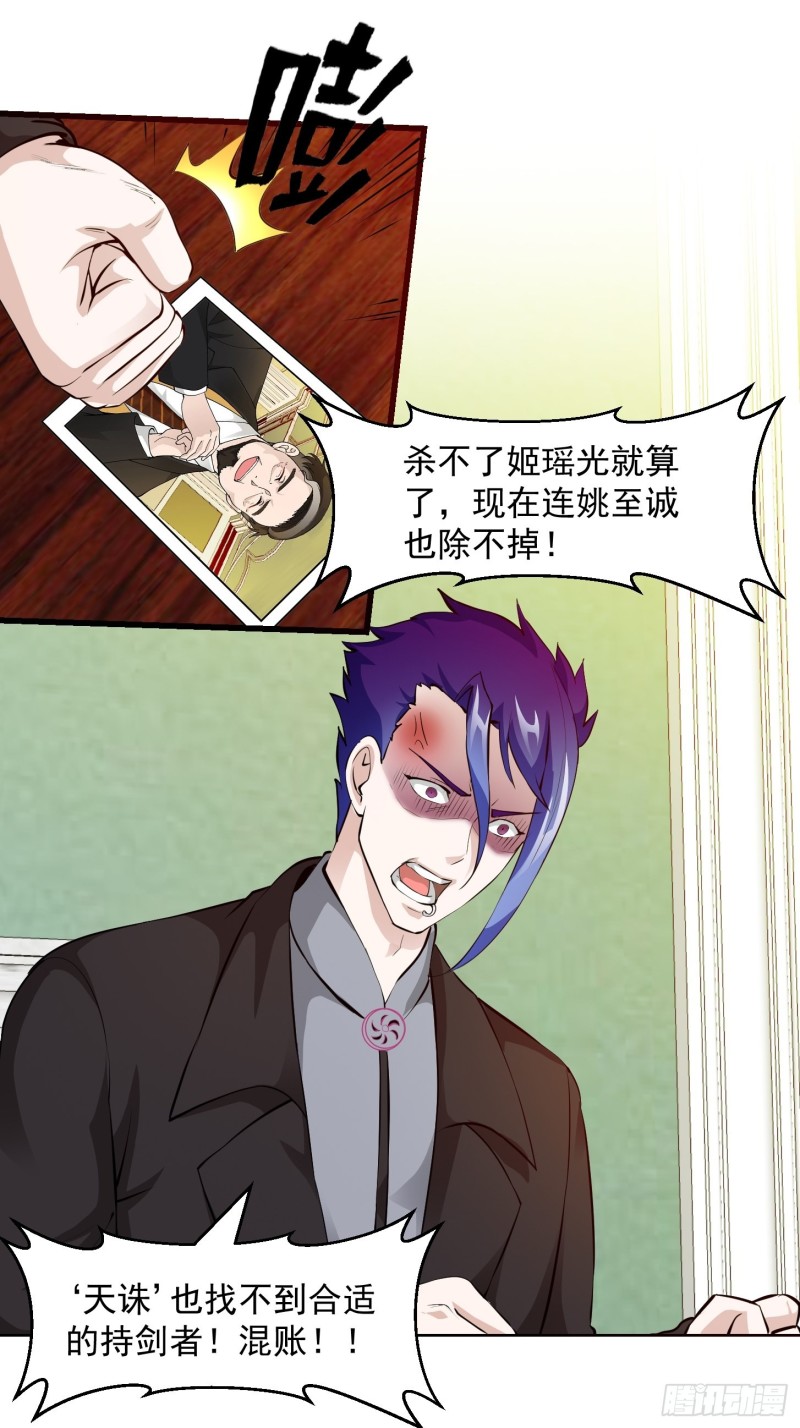 第69话 富婆学技术时间！13