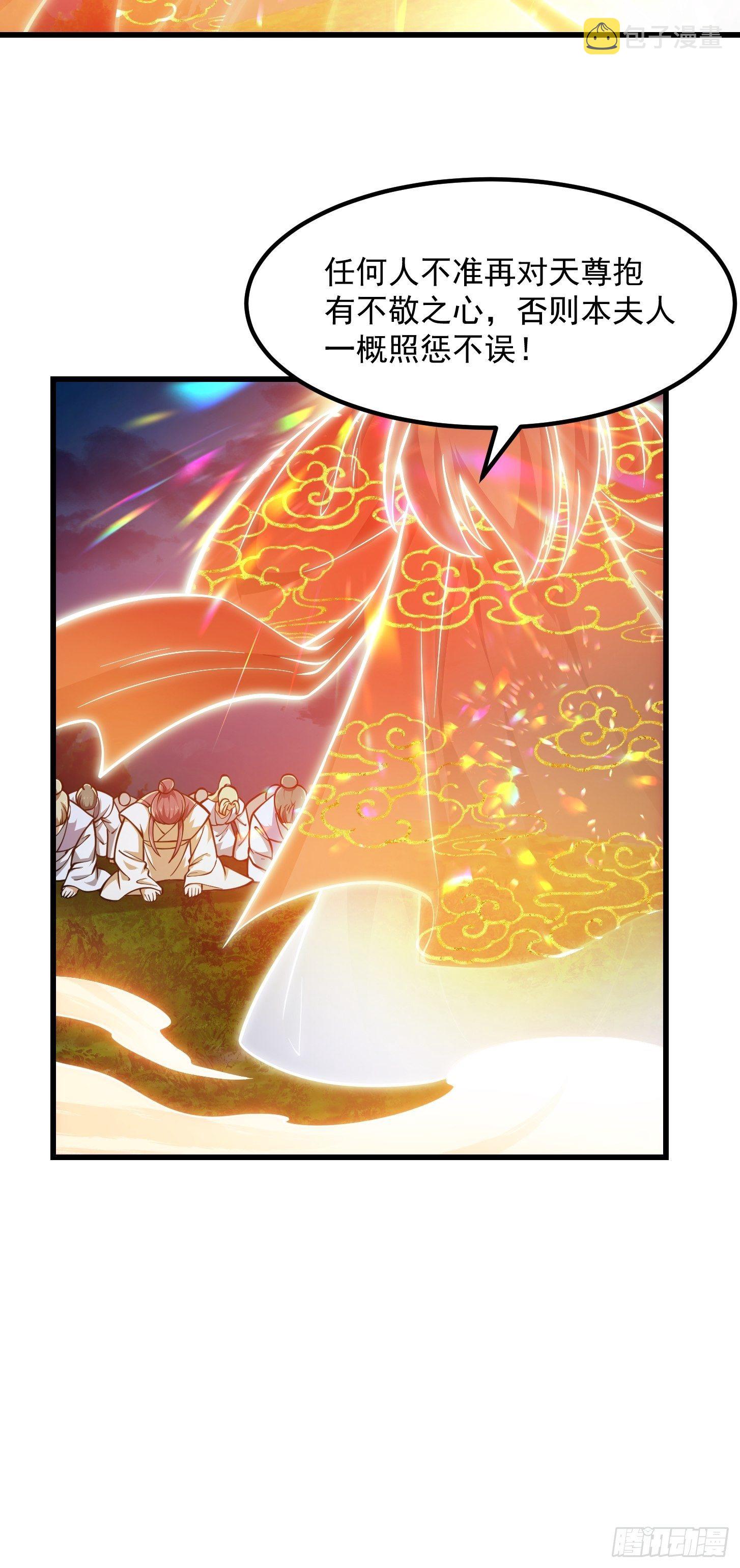 第210话 天地剧变14