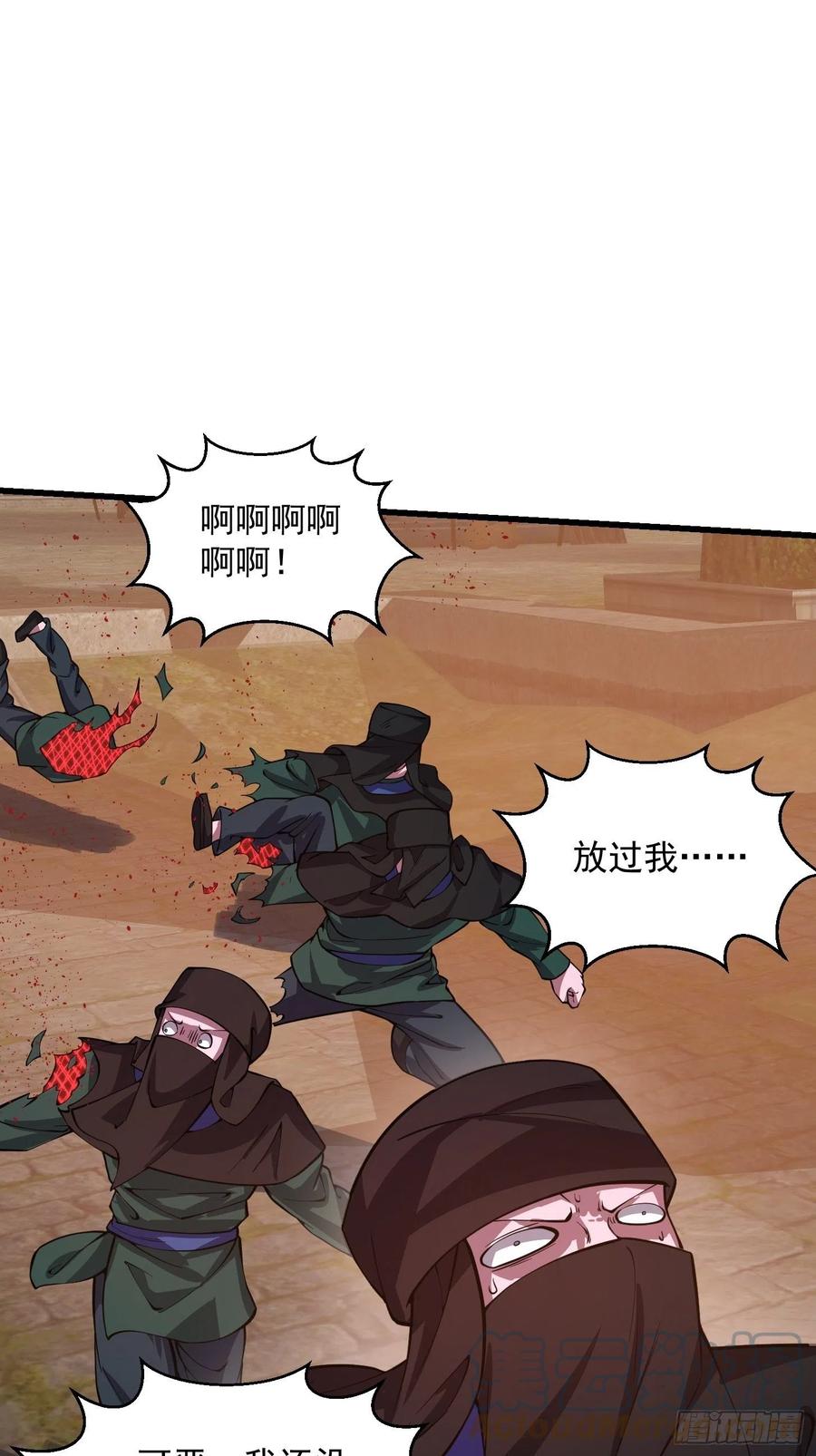 第184话 你看看，我是谁2