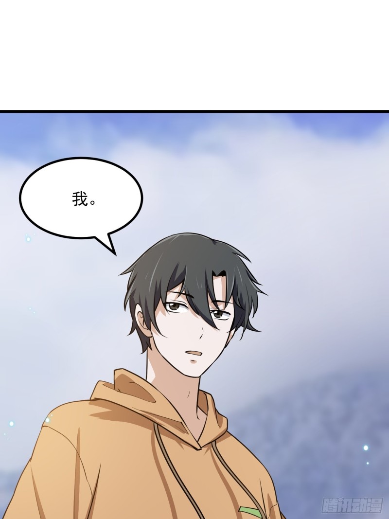 第132话 毁天灭地之剑！19