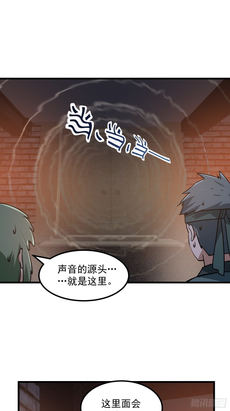 第140话 看我大宗师一剑！7