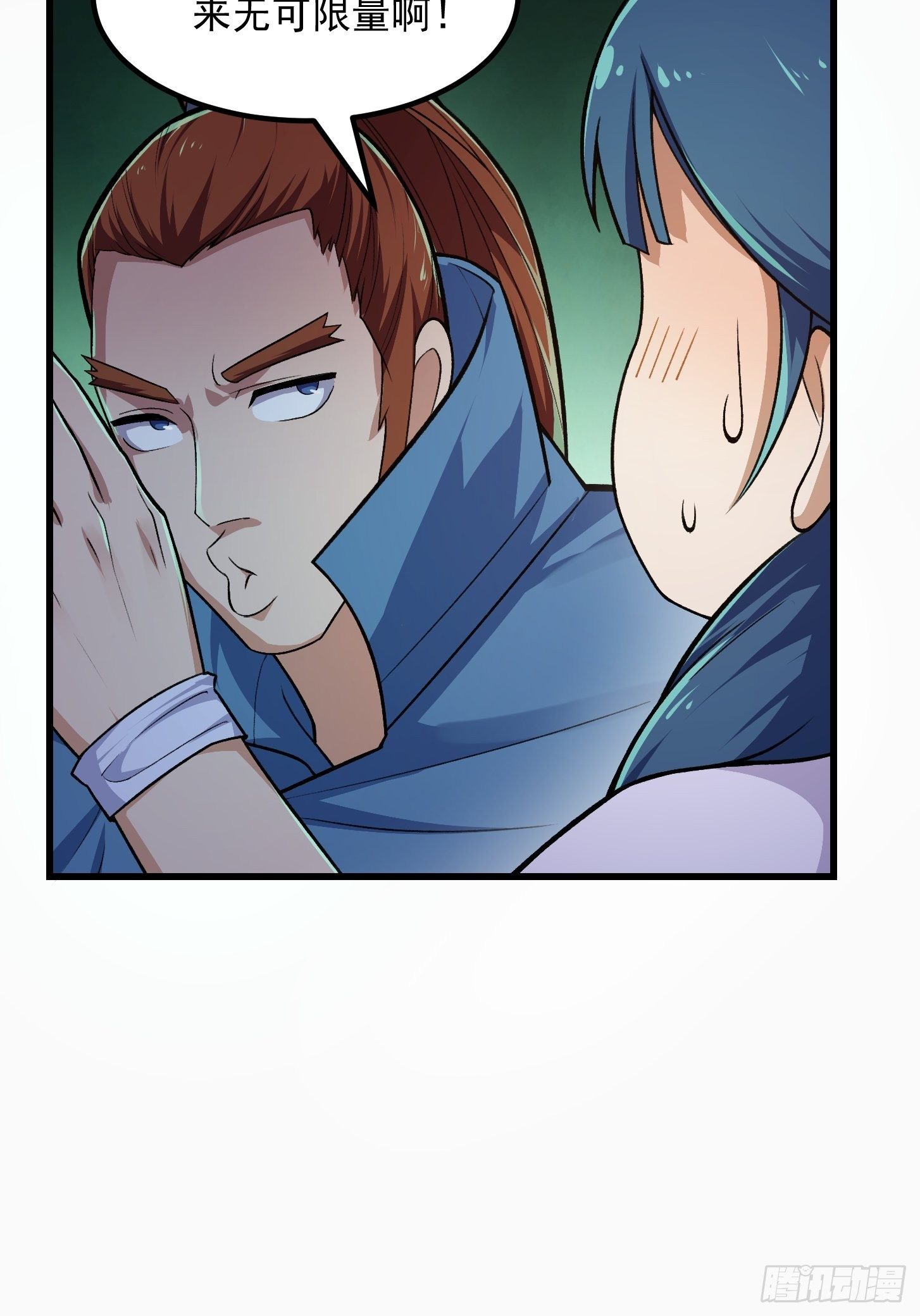 第217话 见多了就好了30