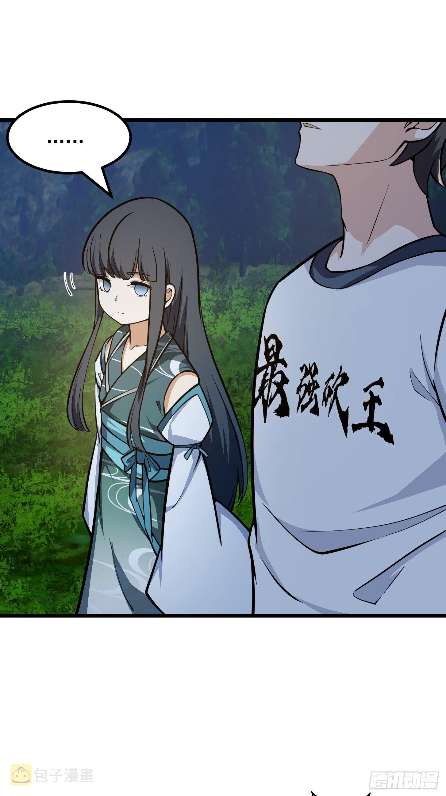 第208话 师尊怎麽做这种事？4
