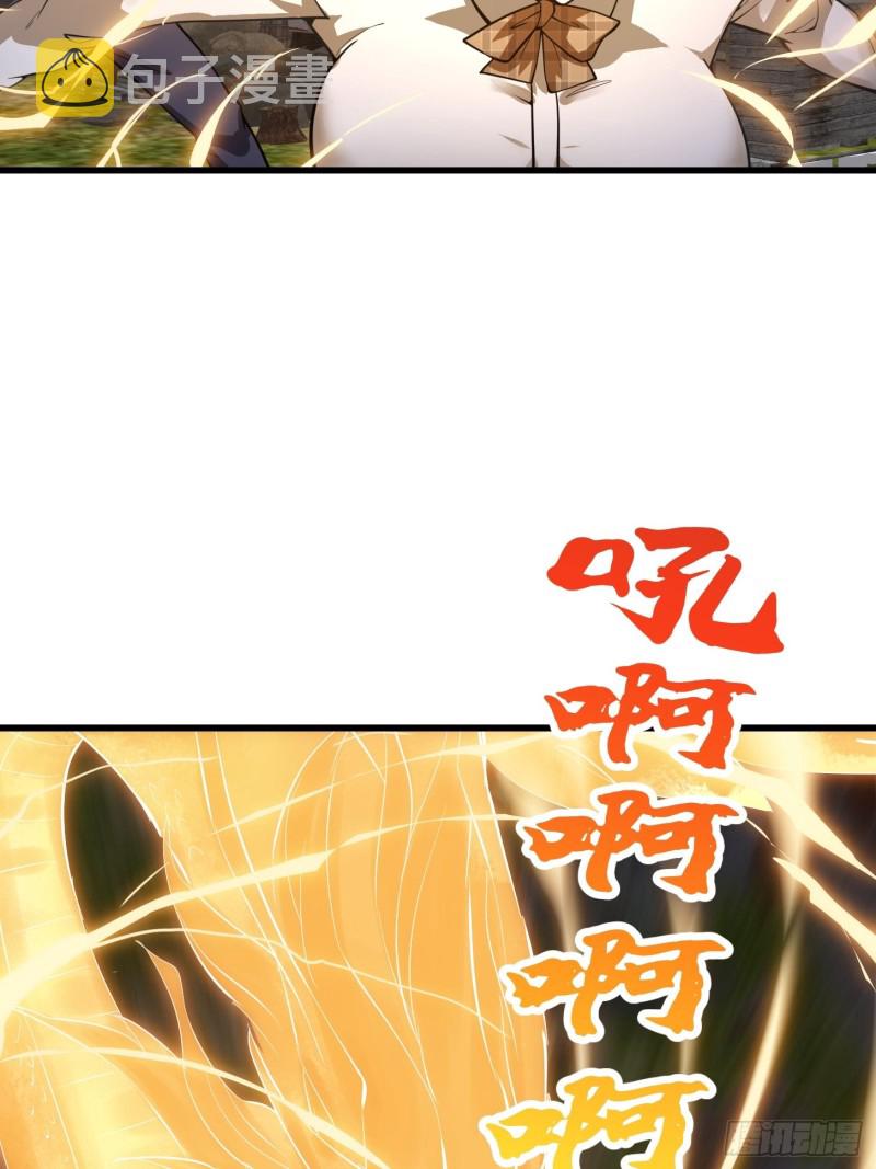 第181话 祝融or共工？！26