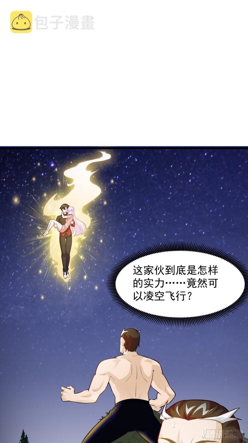 第66话 真·一拳超人！1