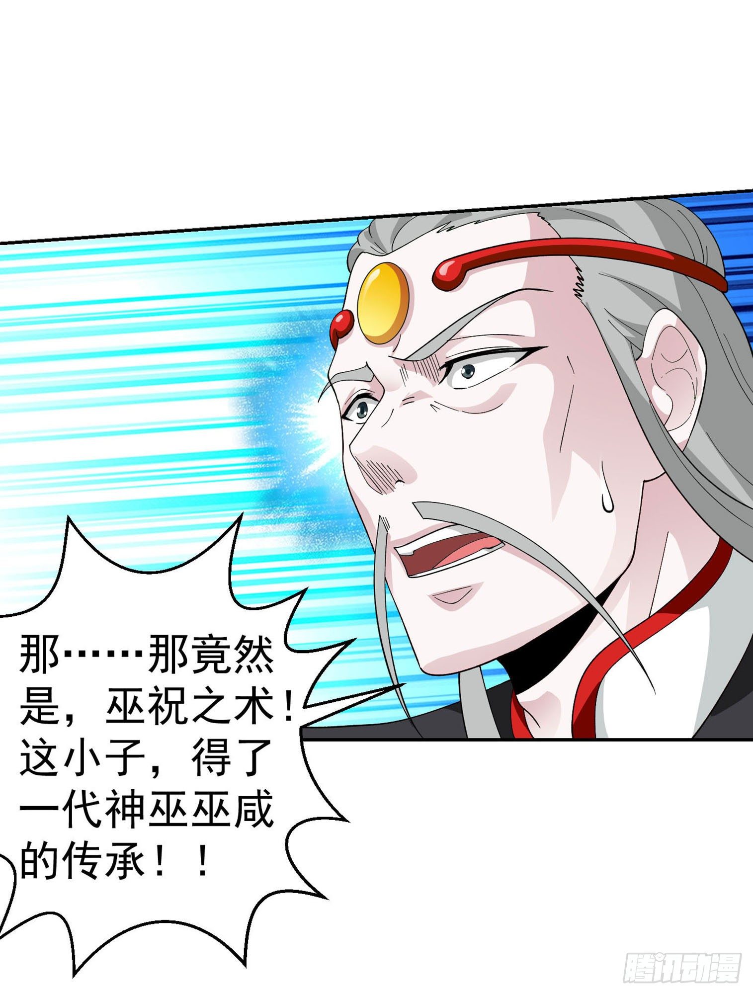 第44话 不就是个驱魔？28