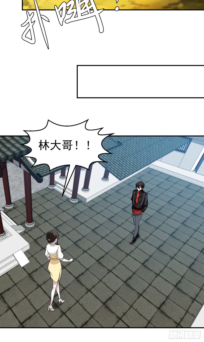 第48话 掏空整个医宗！20