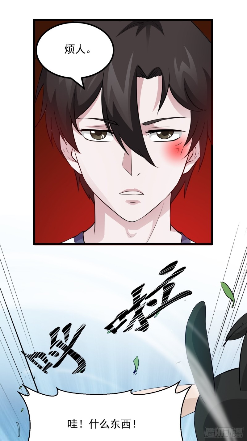 第70话 有美腿都不来看？！9