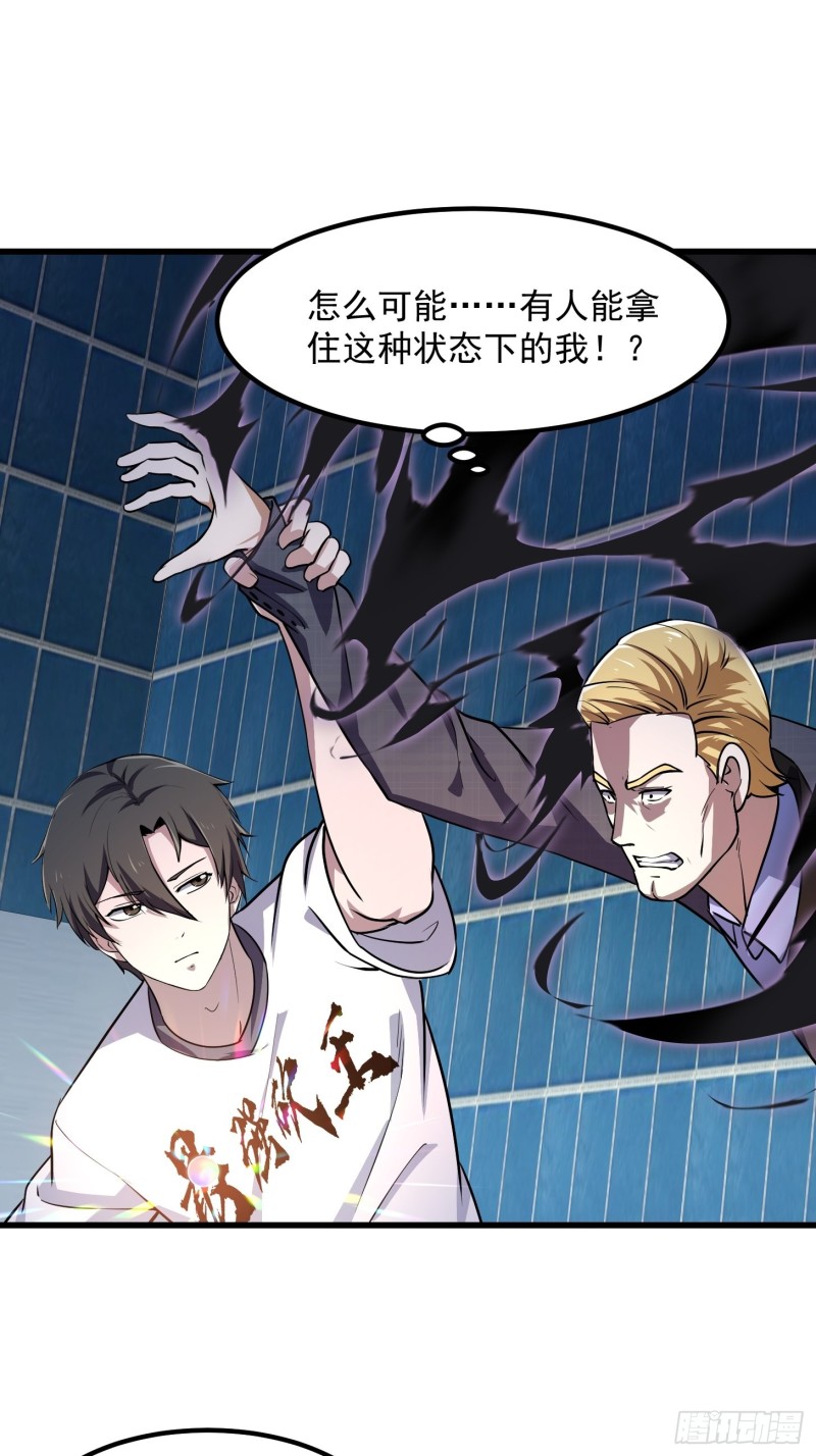 第151话 天龙！复苏！9