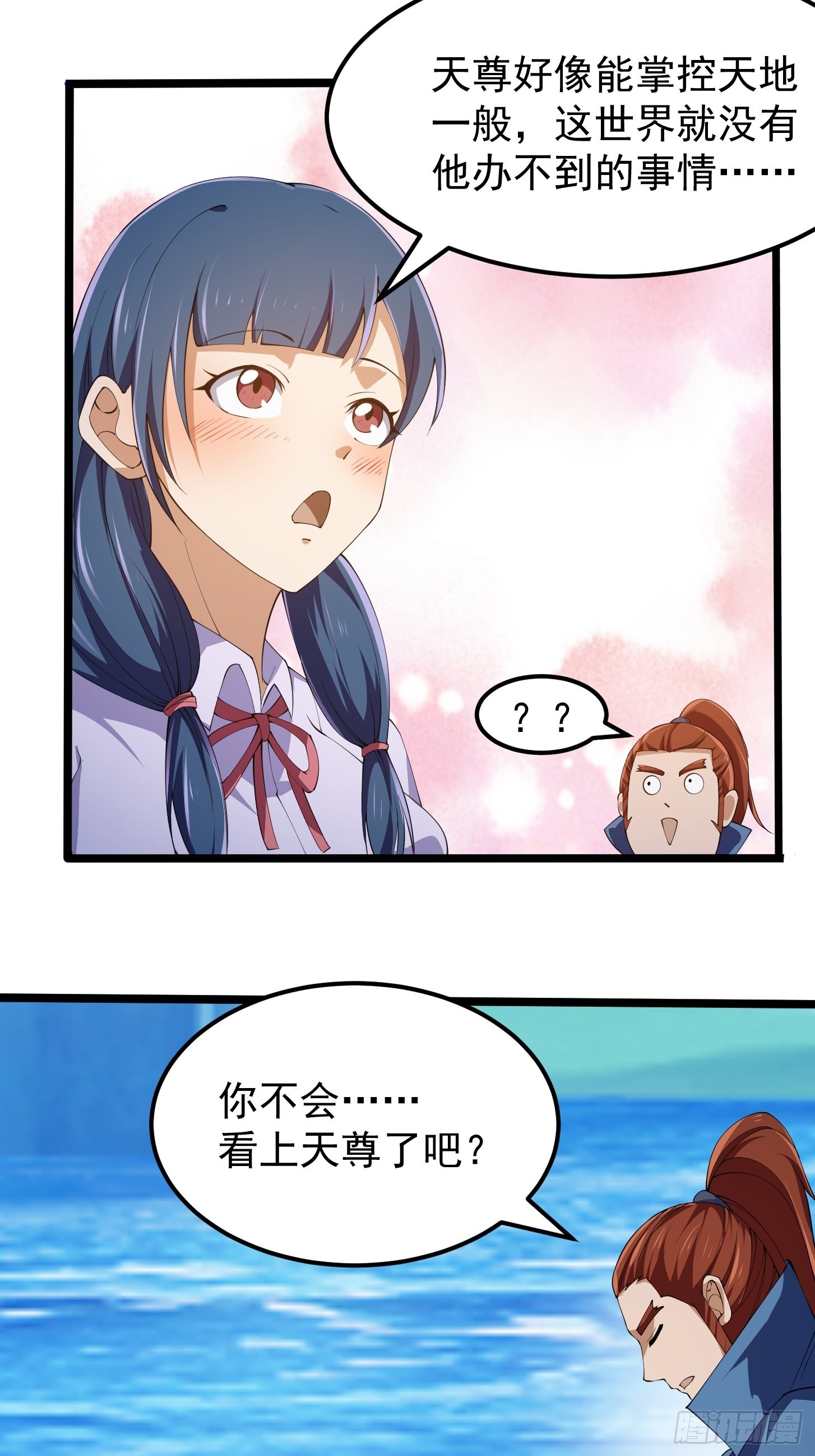 第269话 这腿还挺好看23