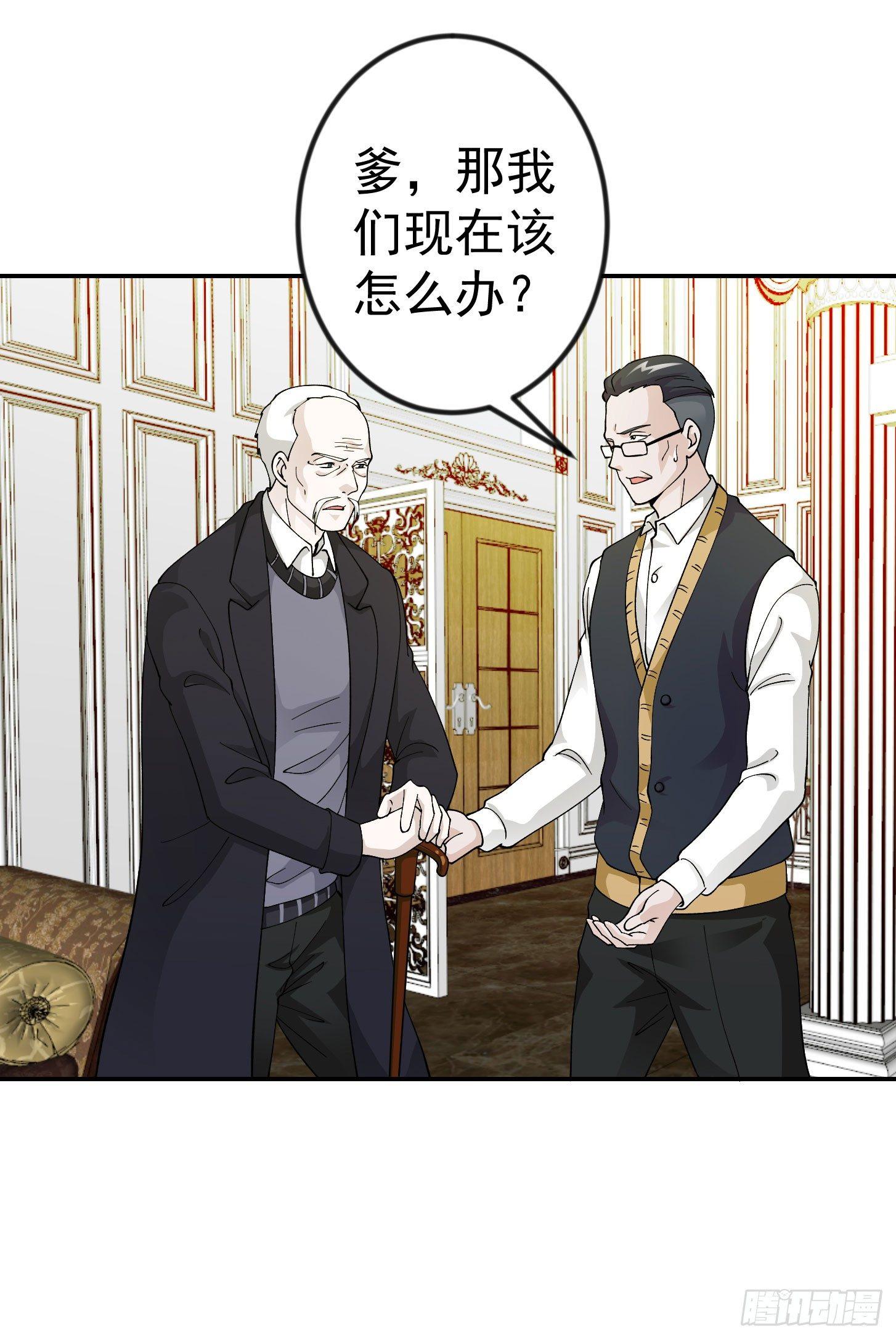 第23话 对蝼蚁的第一次重击29