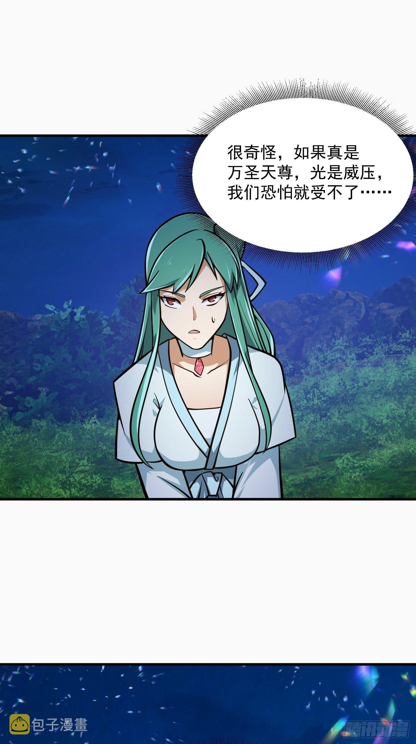 第204话 那姑娘对我有意思？26