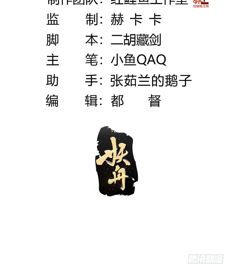 第171话 论装杯，我赢他太多1