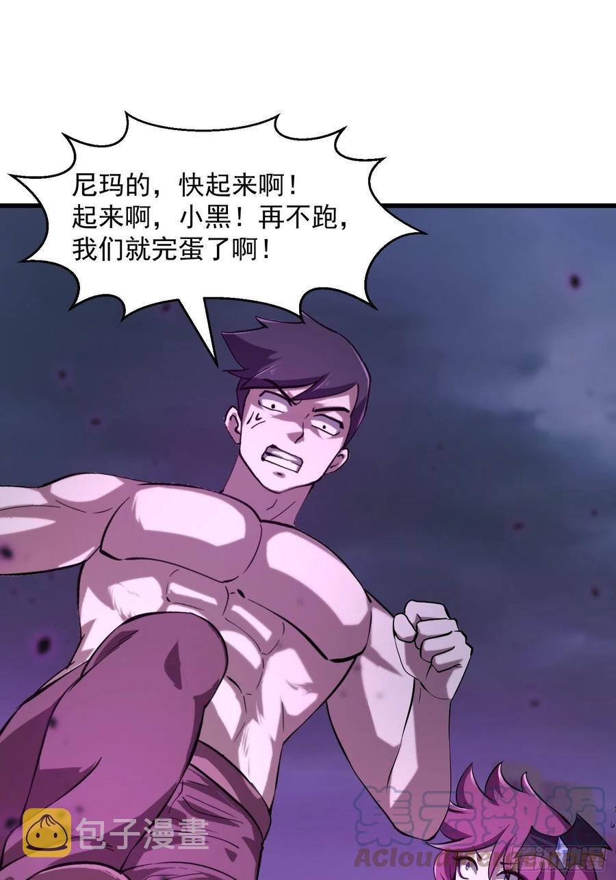 第171话 论装杯，我赢他太多14
