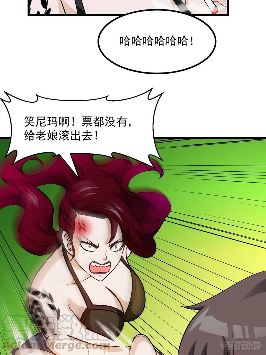 第103话 恭喜三位小可爱~12