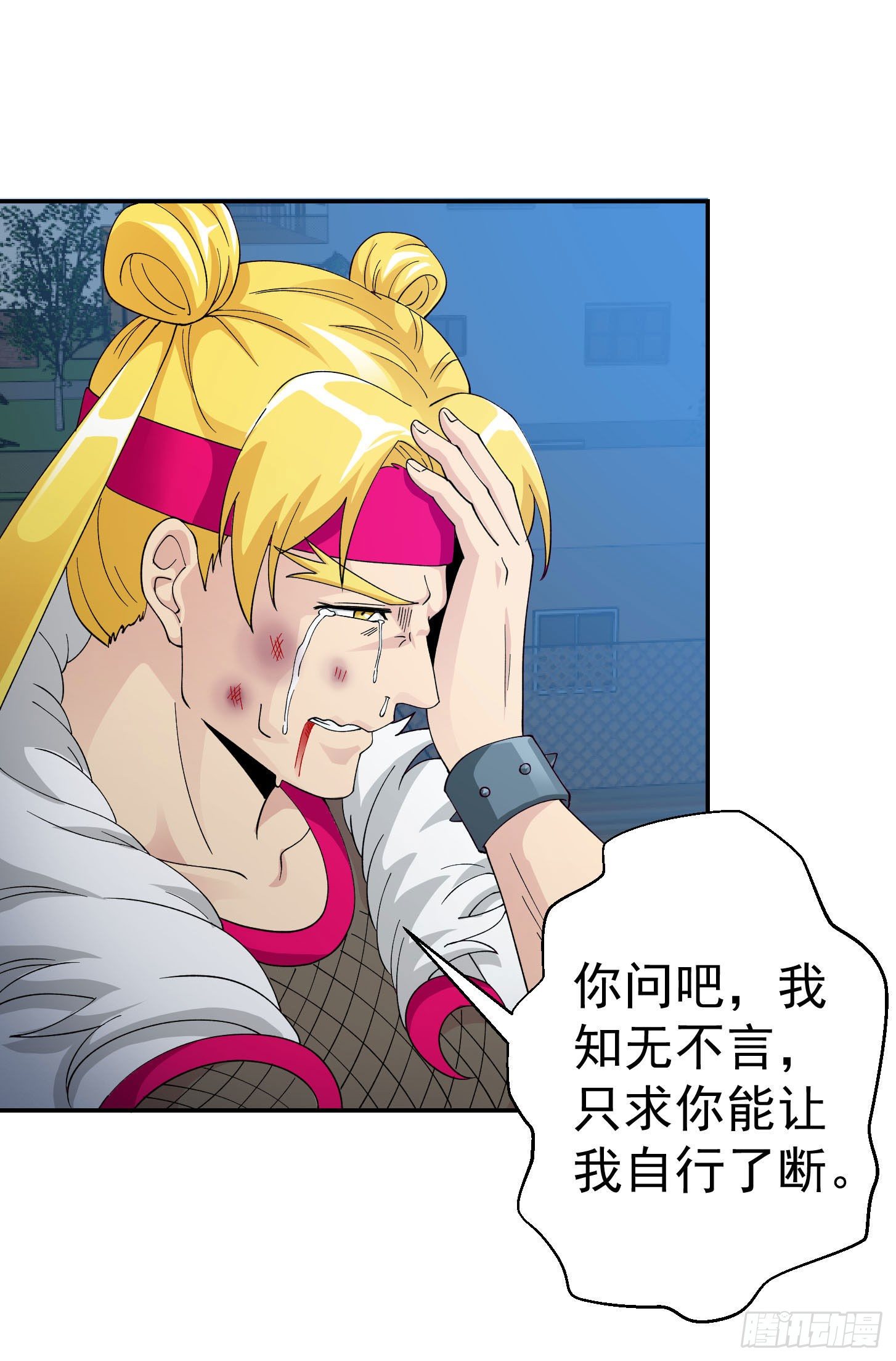 第37话 如神般的力量18