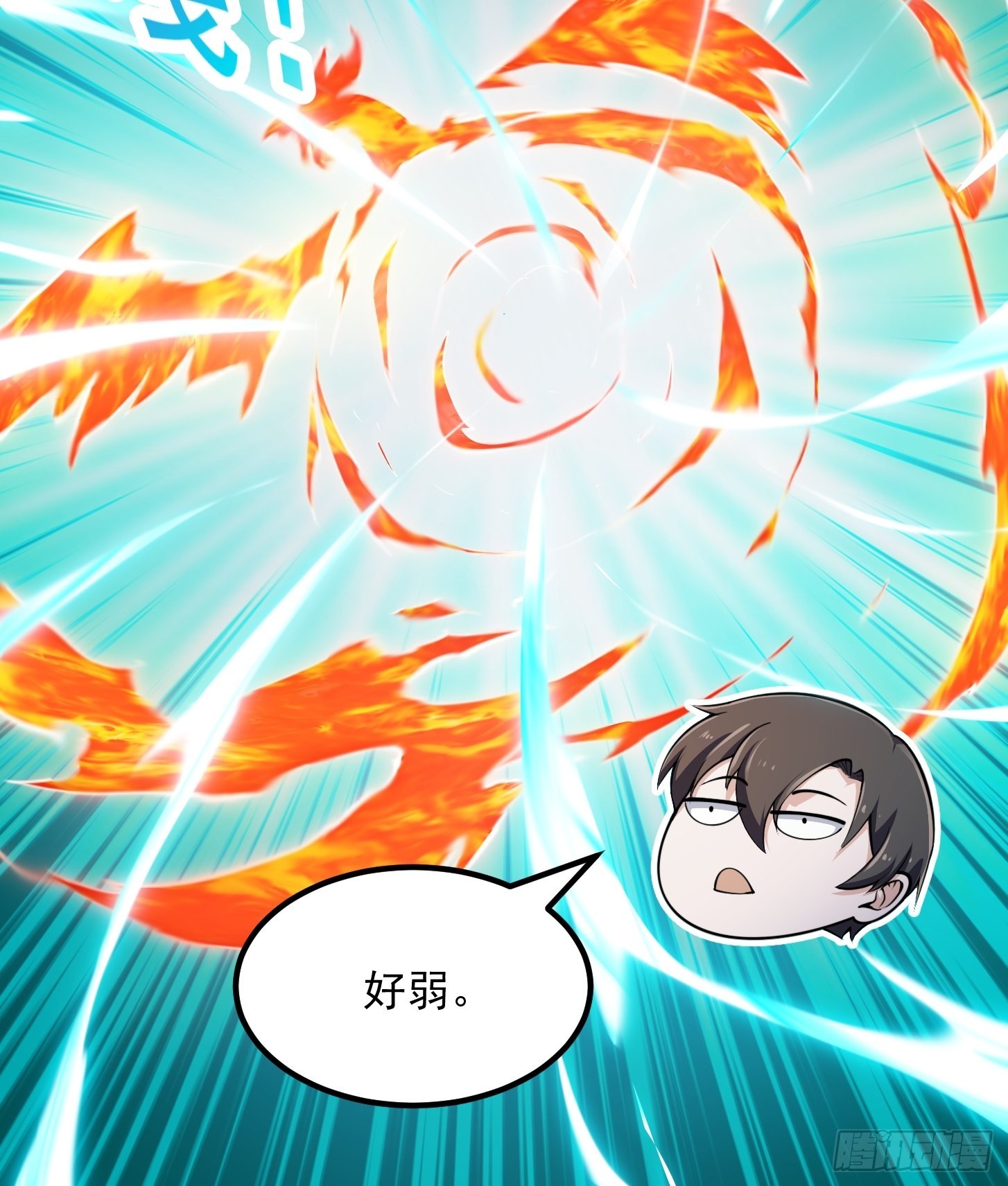 第246话 马桶脑袋搞事？42