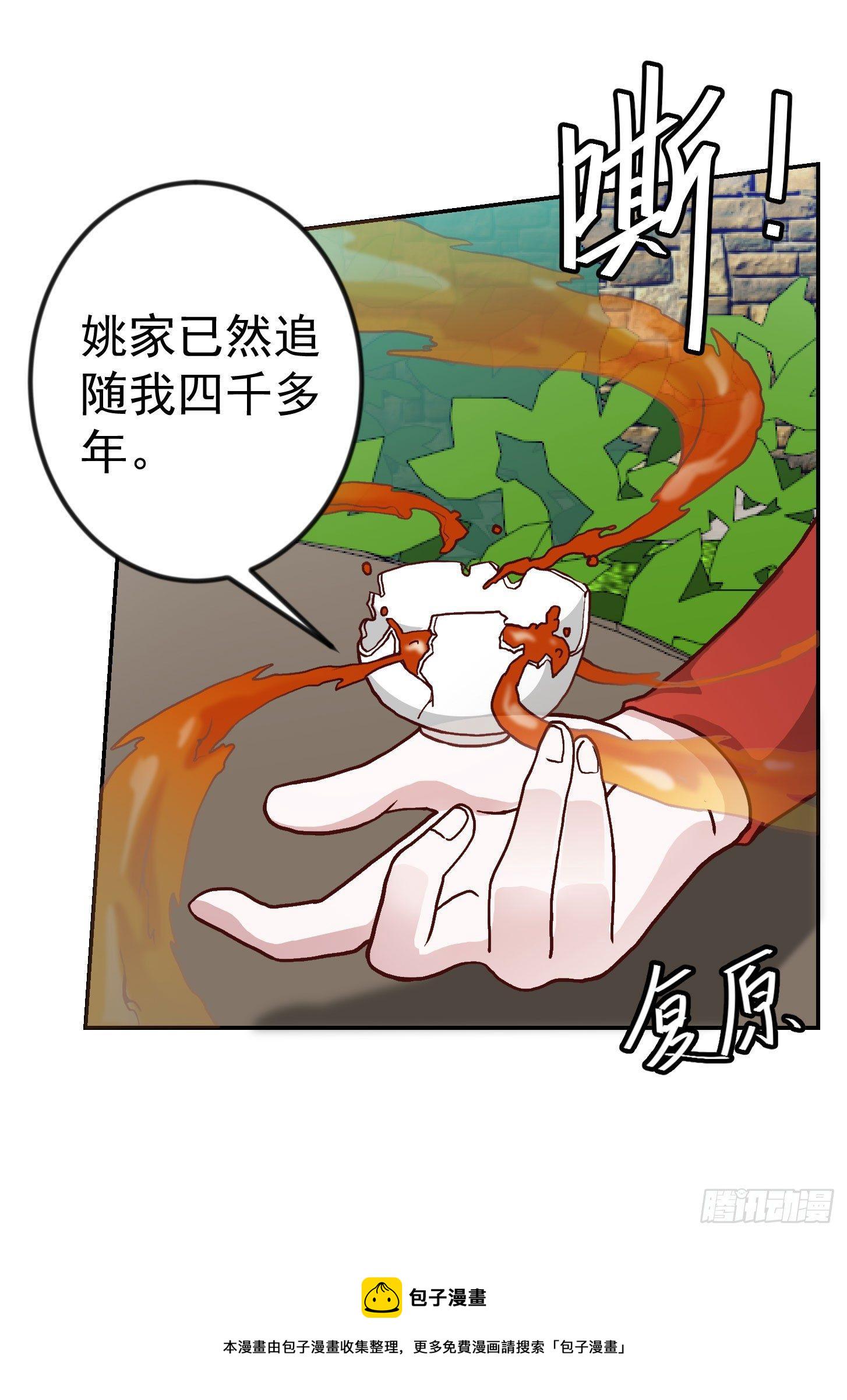 第14话 一指传秘诀35