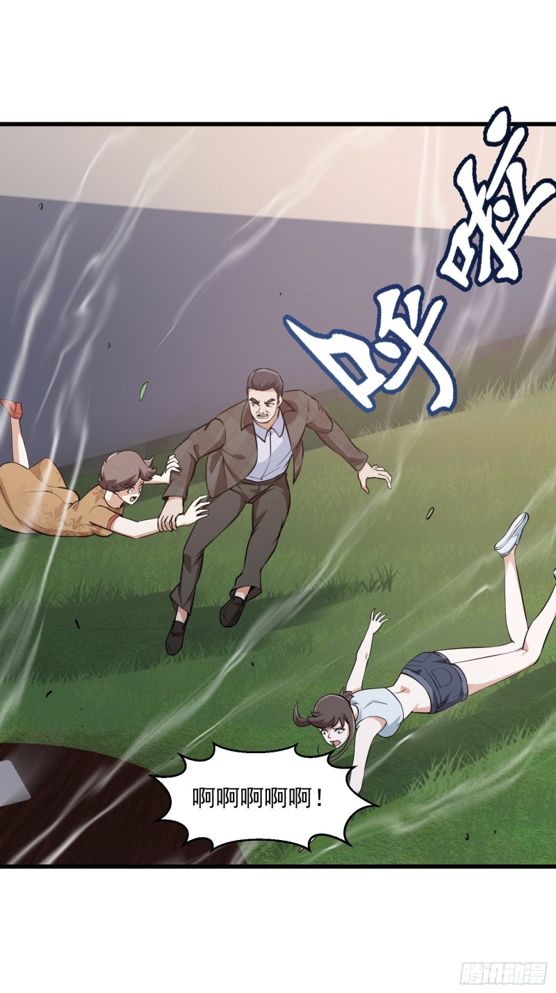 第119话 万死亦往！10