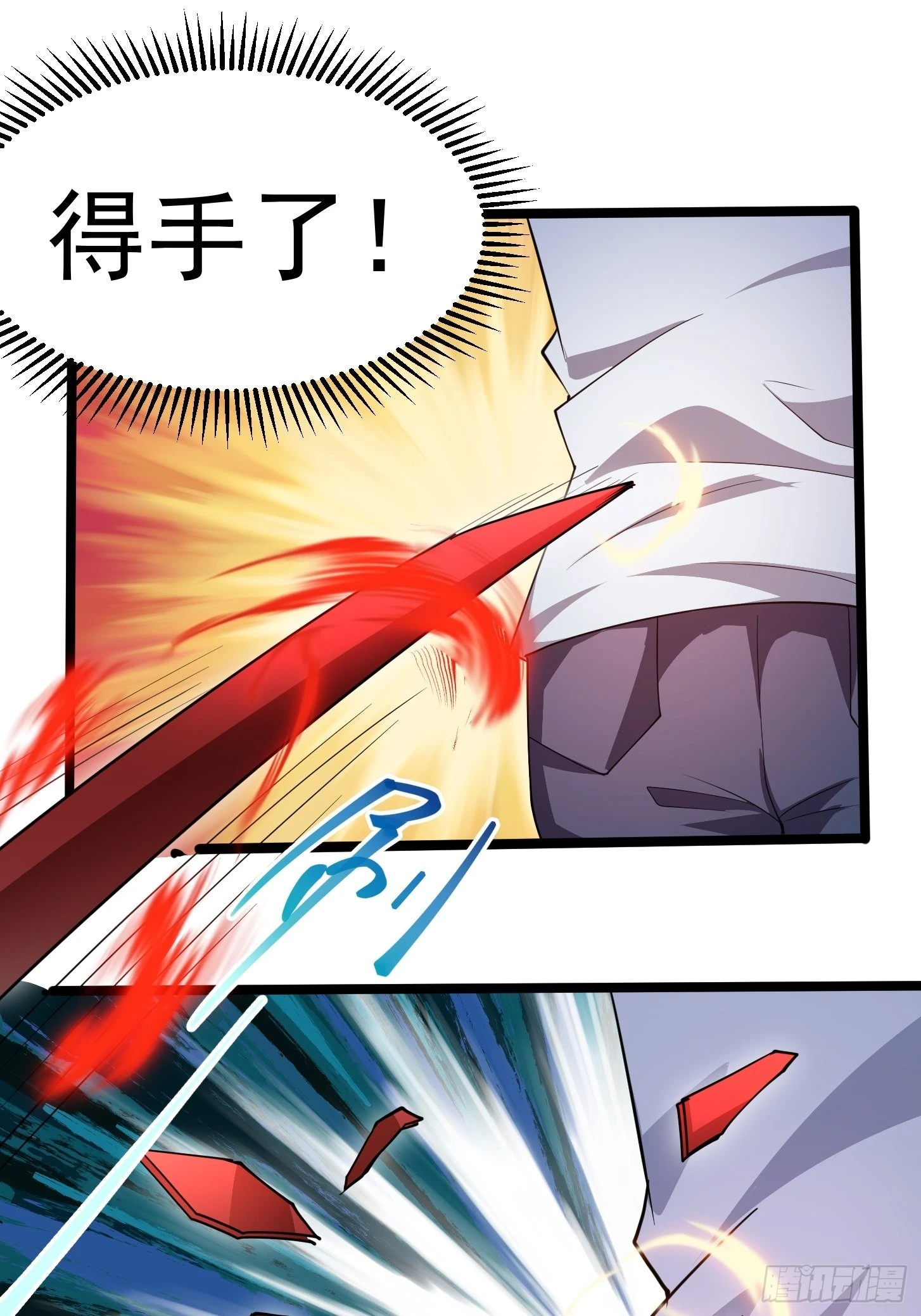 第267话 神意居合术！36