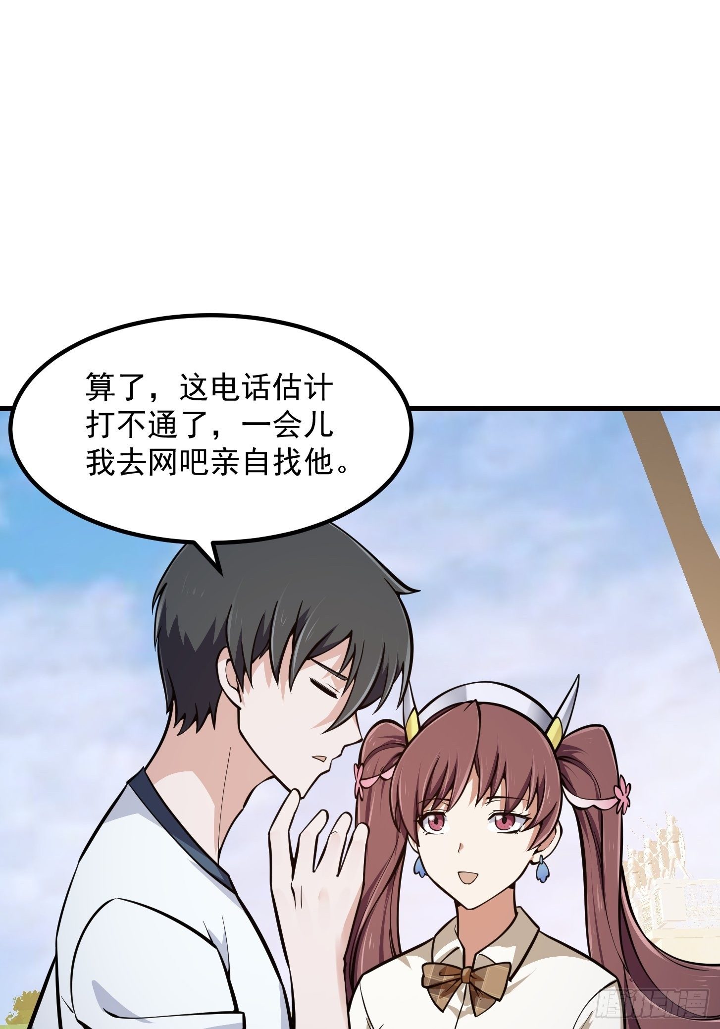 第214话 死亡如风，常伴吾身2