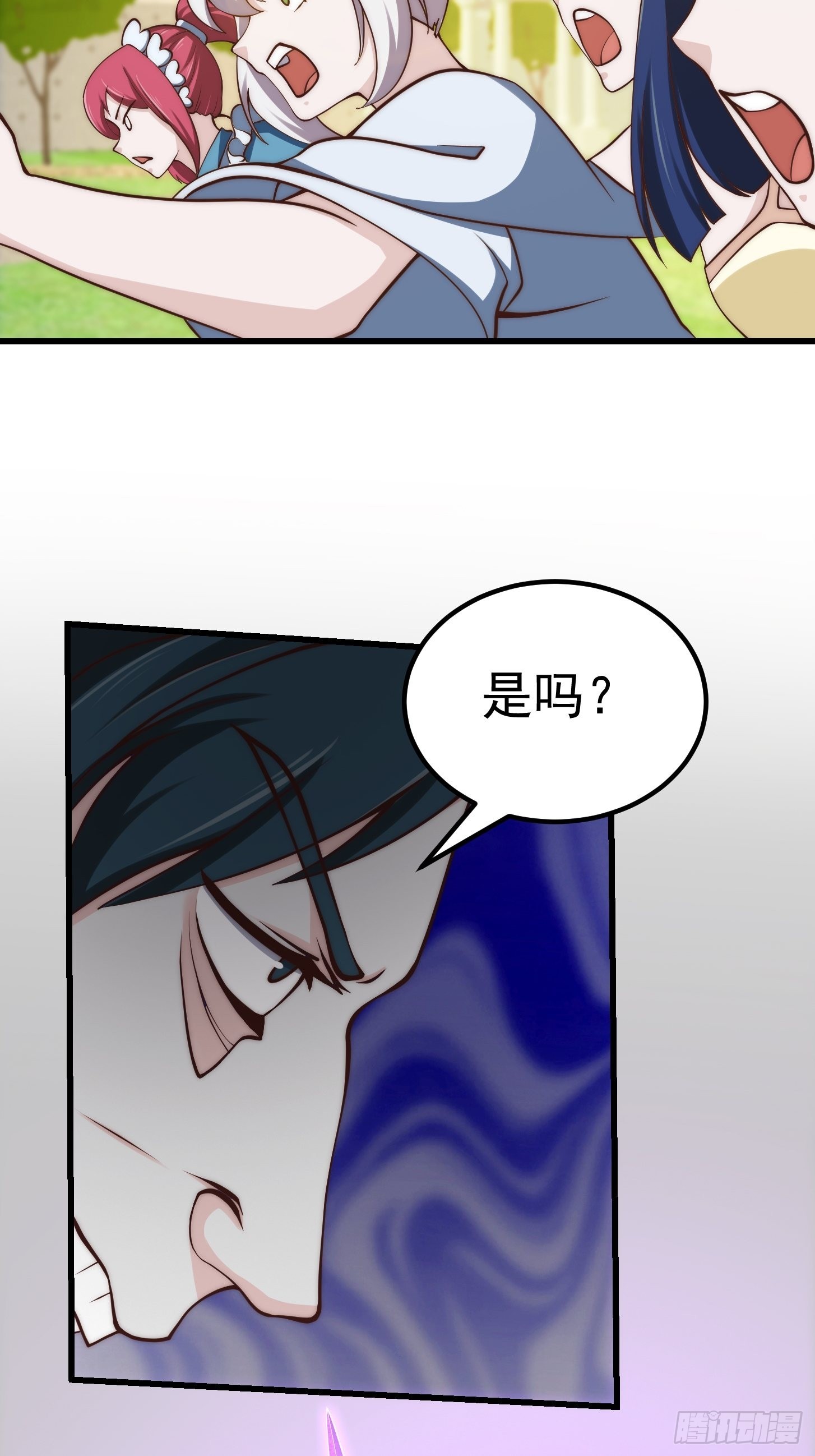 第257话 亿元存款纪念衣32