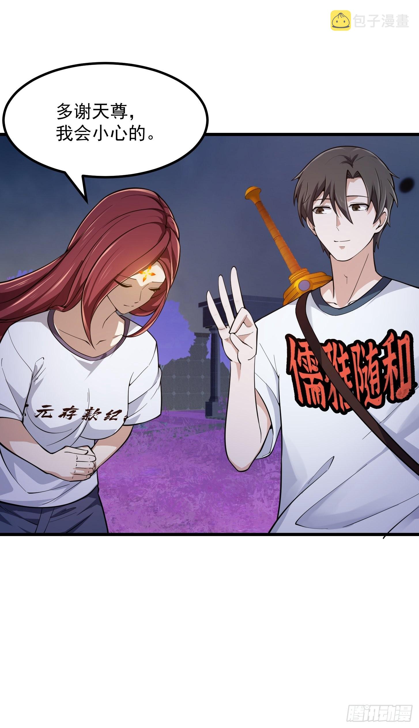 第259话 女魃的战力8