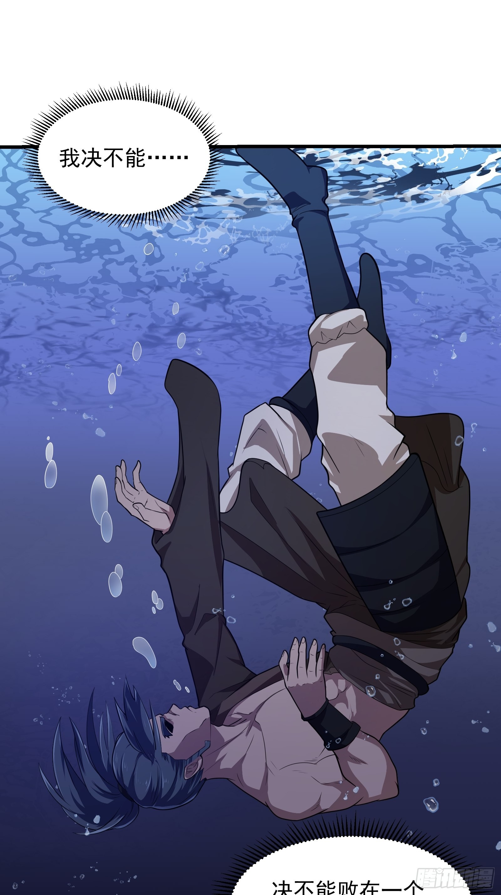 第268话 这种道统我不承认10