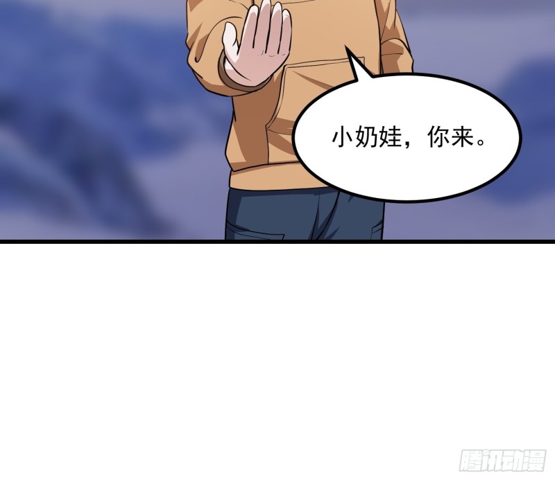 第135话 惹怒天尊咋办？急！25