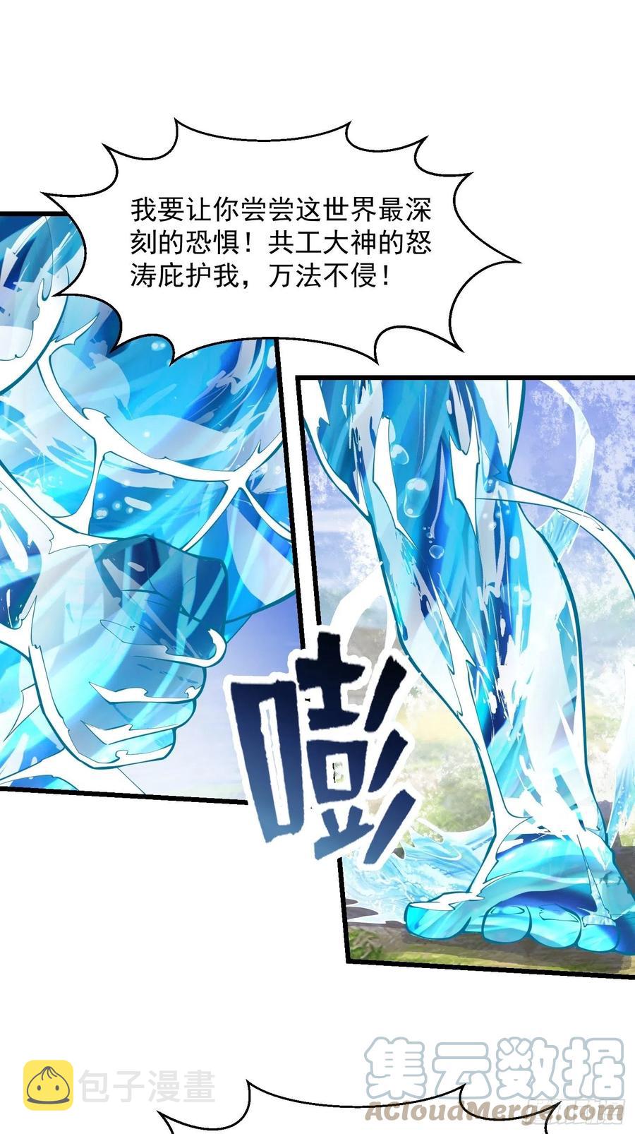 第186话 有的人就爱玩10