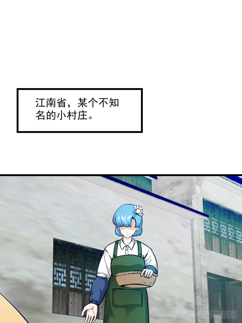 第84话 你看我行不？23