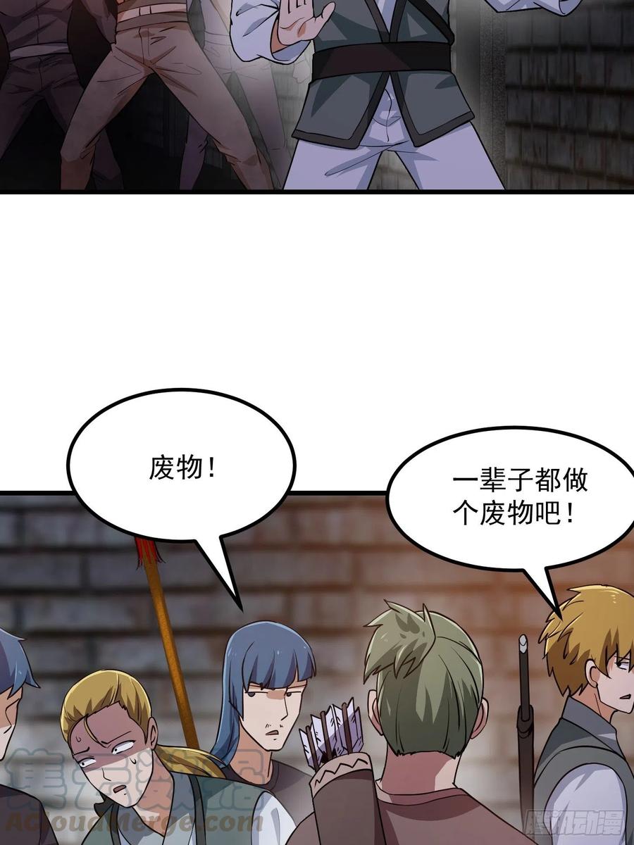 第139话 这也能死？很秀。16