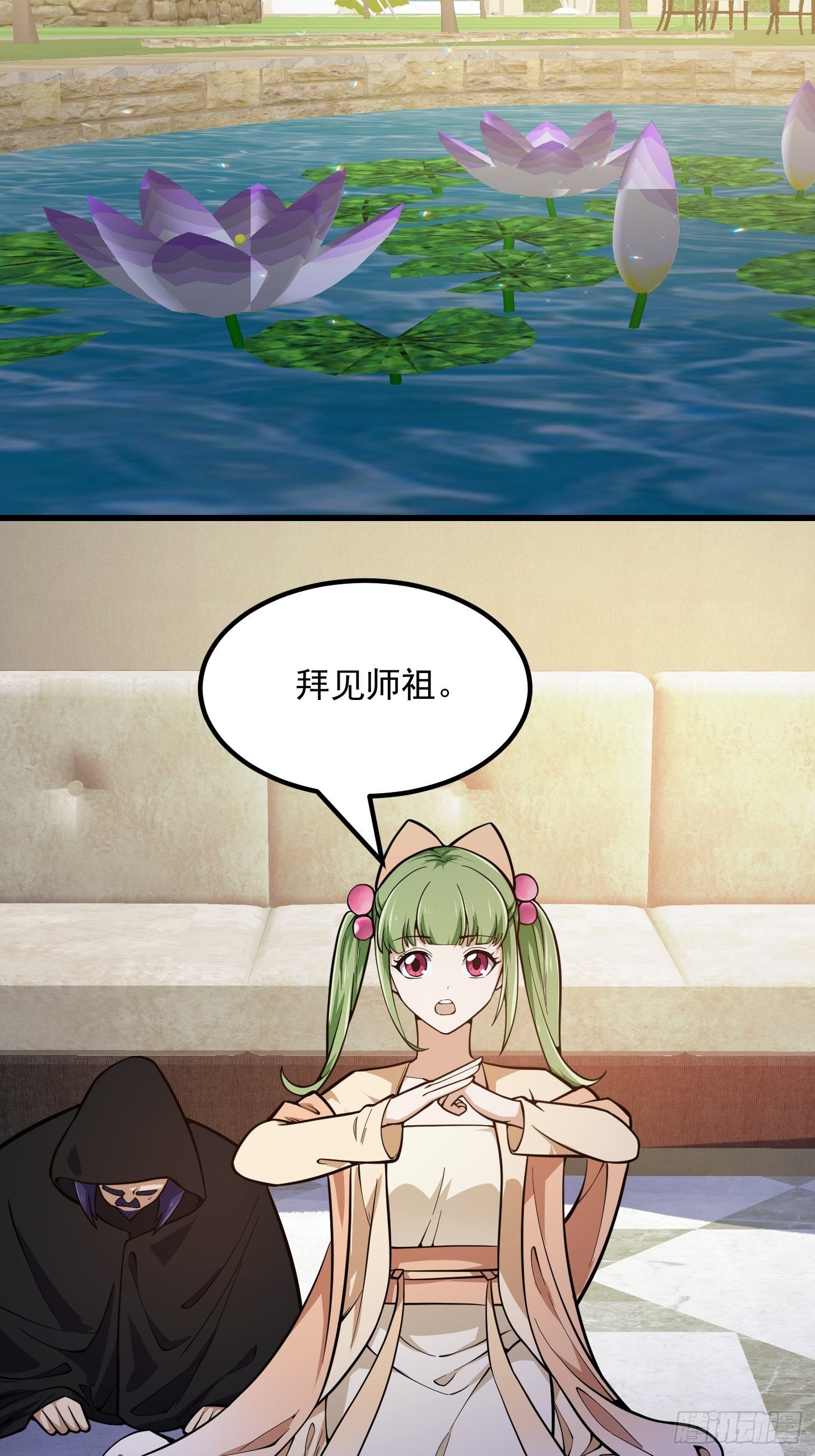 第239话 更进一步的关系31