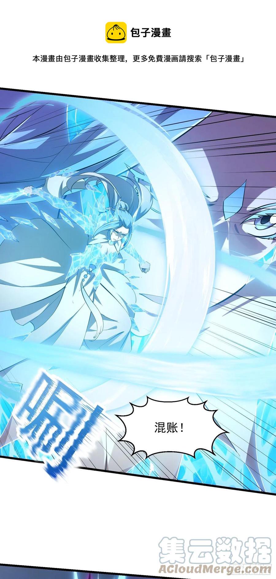 第168话 人类最强之战！4