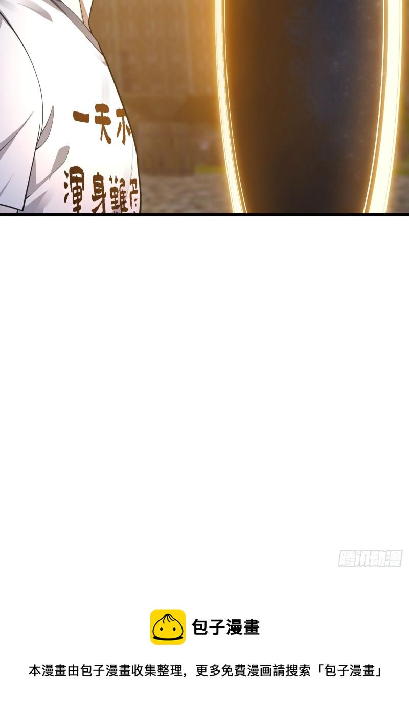 第182话 玄冥教的恶行14