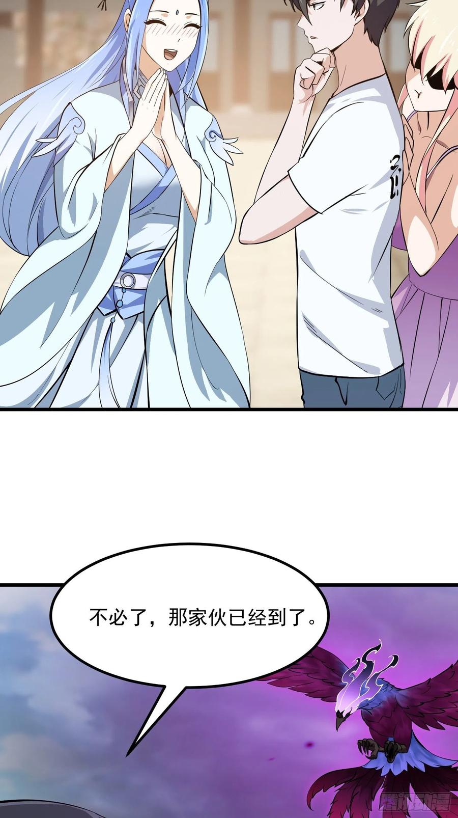 第166话 救场的男人29